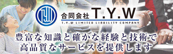 合同会社T.Y.W